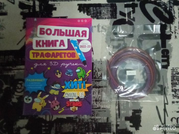 3d ручка в хорошем состоянии