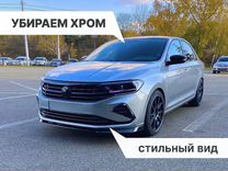 Антихром с гарантией