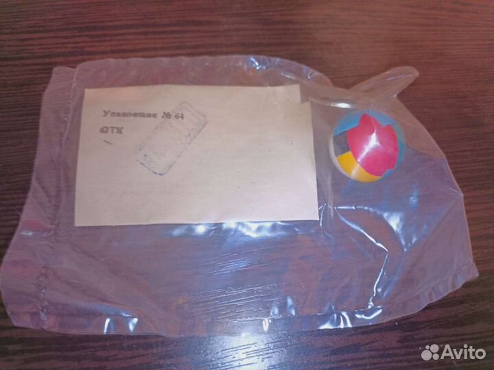 Брелок головоломка шар с сюрпризом СССР новый