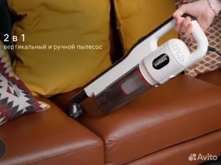 Пылесос новый