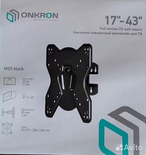 Наклонно-поворотный кронштейн для тв