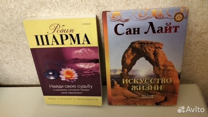 Продам книги оптом