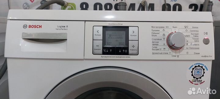 Стиральная машина Bosch 8кг