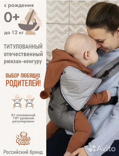 Рюкзак переноска кенгуру