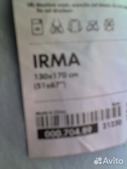 Фибро-мембрана 