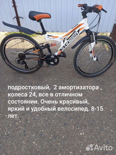 Велосипеды подростковый, взрослый, велообмен