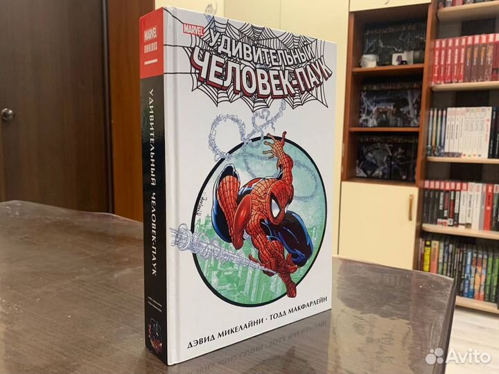 Омнибус Удивительный Человек-Паук Микелайни