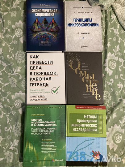 Книги по финансам, менеджменту, маркетингу