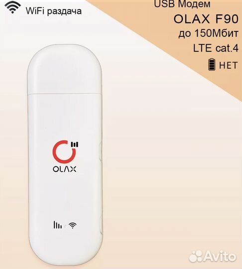 Модем USB Wi-Fi Роутер 4G LTE olax F90