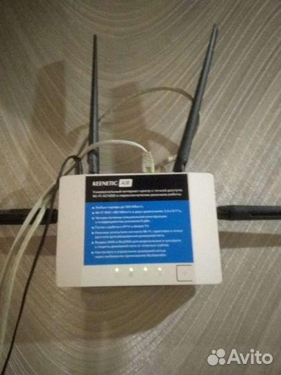 WiFi роутер