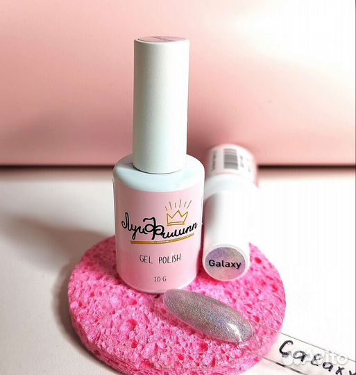 Гель-лак galaxy для маникюра ногтей