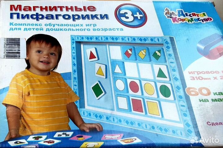 Магнитные пифагорики