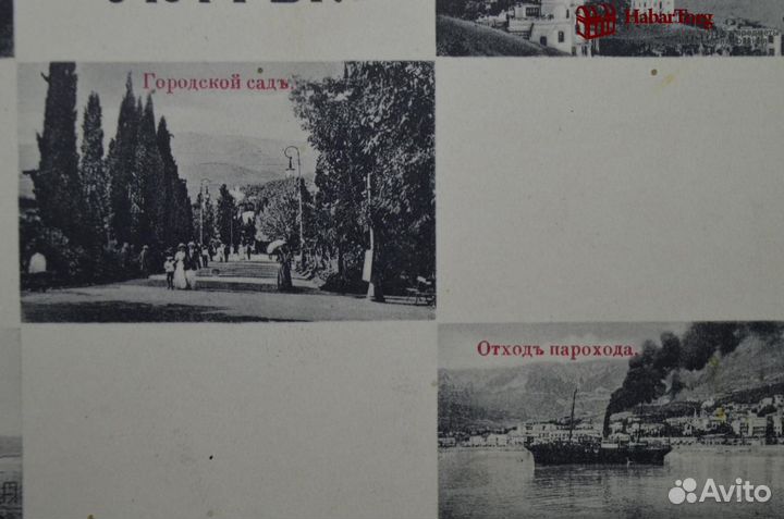 Открытка старинная многовидовая 