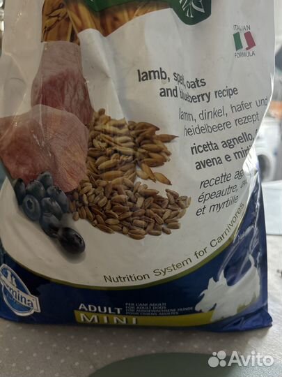 Корм для собак farmina