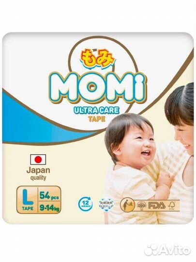 Памперсы подгузники для детей