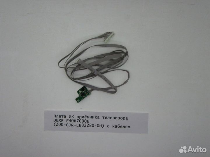 Детали телевизора dexp F40B7000E