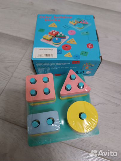 Развивающие игрушки