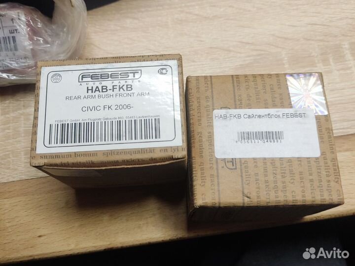 Сайлентблок подвески передний Honda civic fk