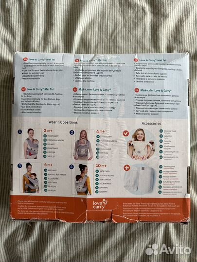 Эргорюкзак