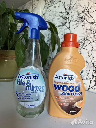Чистящие средства пакетом