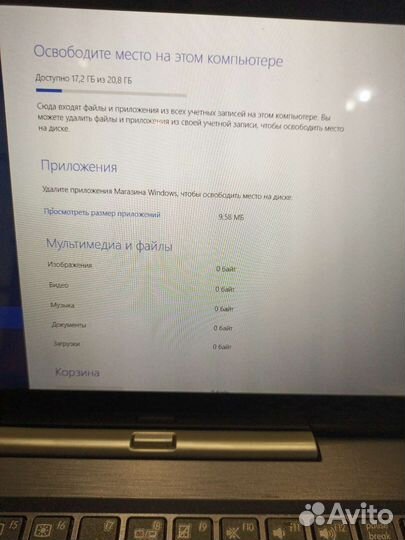 Ноутбук asus
