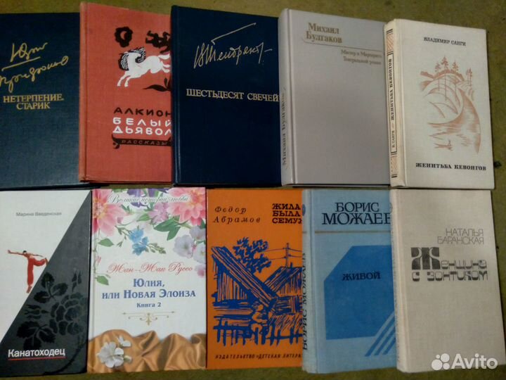 Седьмой ангел.Любовные истории.Анжелика