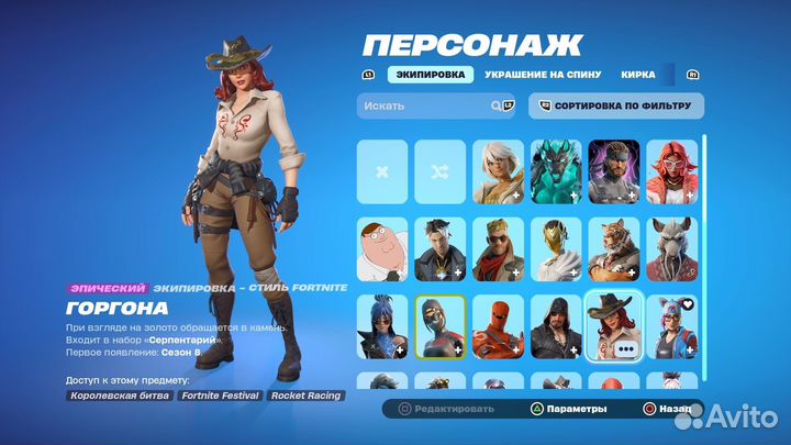 Продажа скинов в fortnite (писать в лс)
