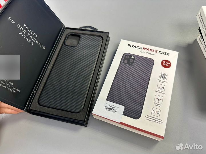 Чехол Pitaka Magez case 11Pro Max Б.У