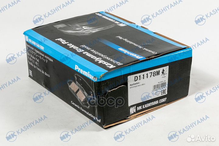 Колодки тормозные дисковые Kia d11178m MK