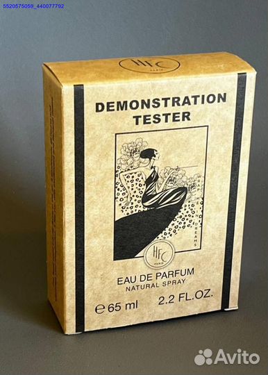 HFC wrap me in dreams (Арт.25327)