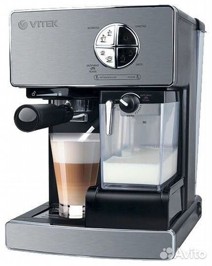 Кофеварка vitek VT-1516 SR