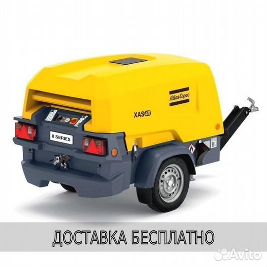 Компрессор Atlas Copco XAS 48 KD