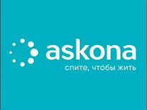 Продавец-консультант фирменный салон Askona