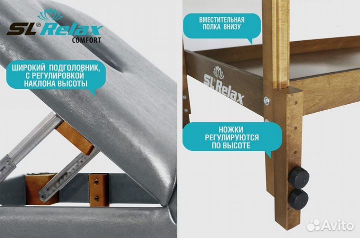 Массажный стол