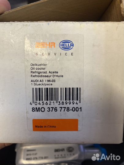 Маслянный радиатор vag