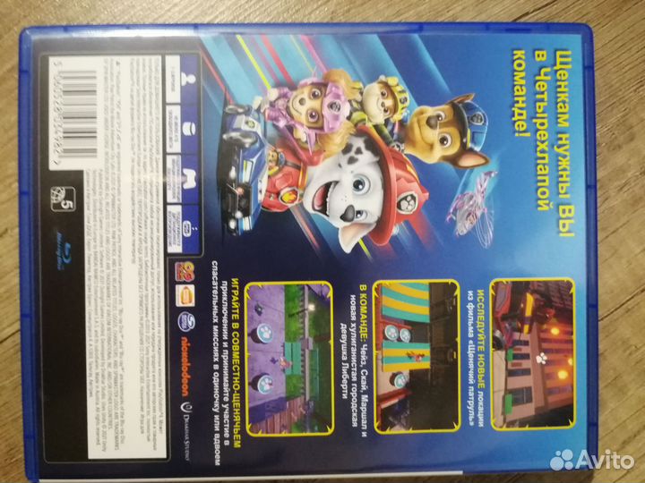 Щенячий патруль ps4