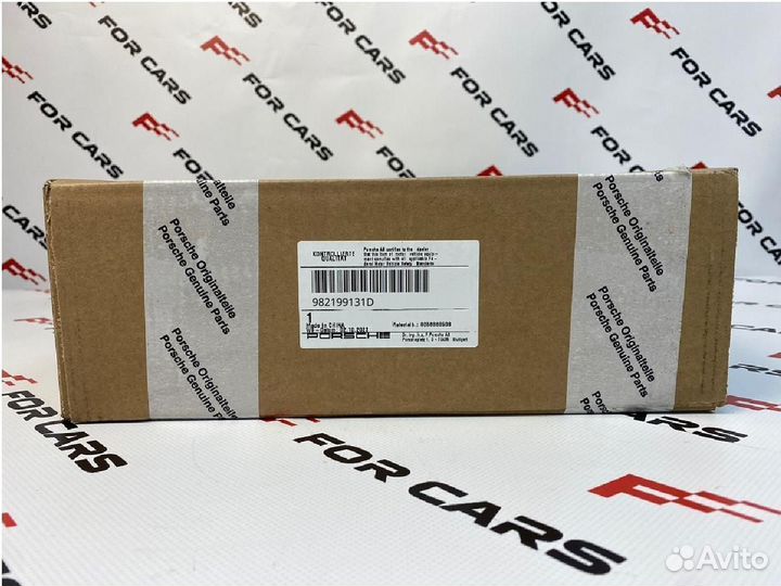 Гидропривод Porsche