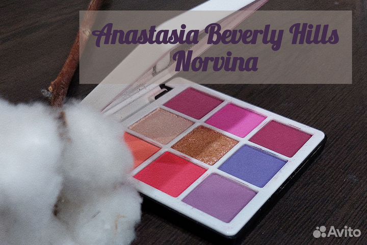 Тени для век