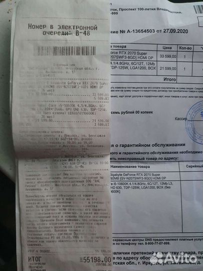 Intel i5 10600k BoX гарантия днс