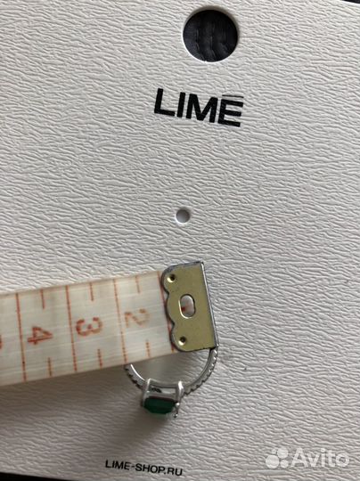 Колько Lime