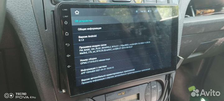Андроид магнитола teyes spro 4/64 4g