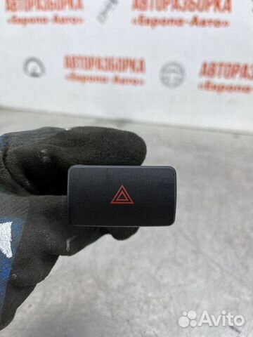 Кнопка аварийной сигнализации Тагаз Vega C100