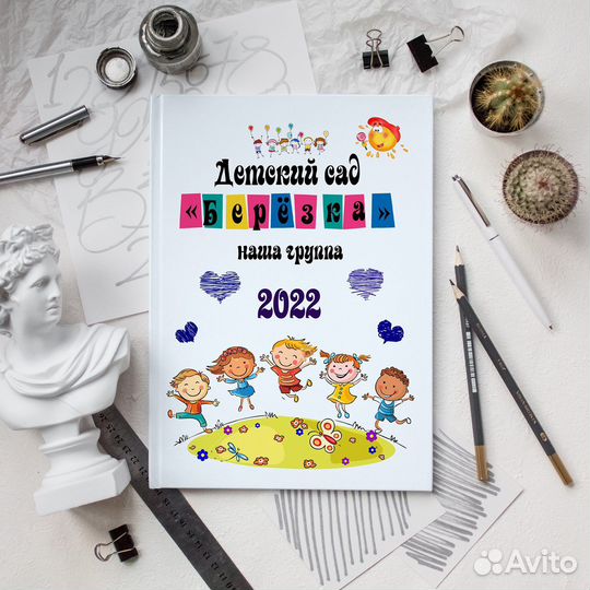 Выпускные книги альбомы