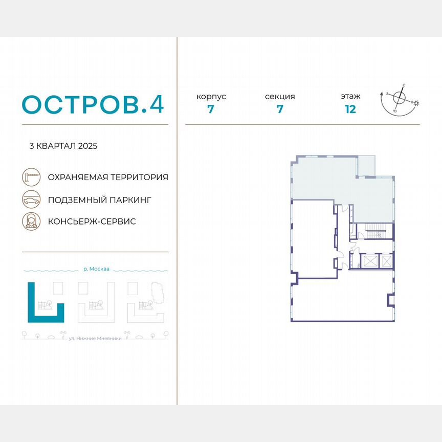 4-к. квартира, 114 м², 12/12 эт.