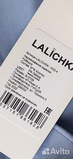 Рубашка мужская