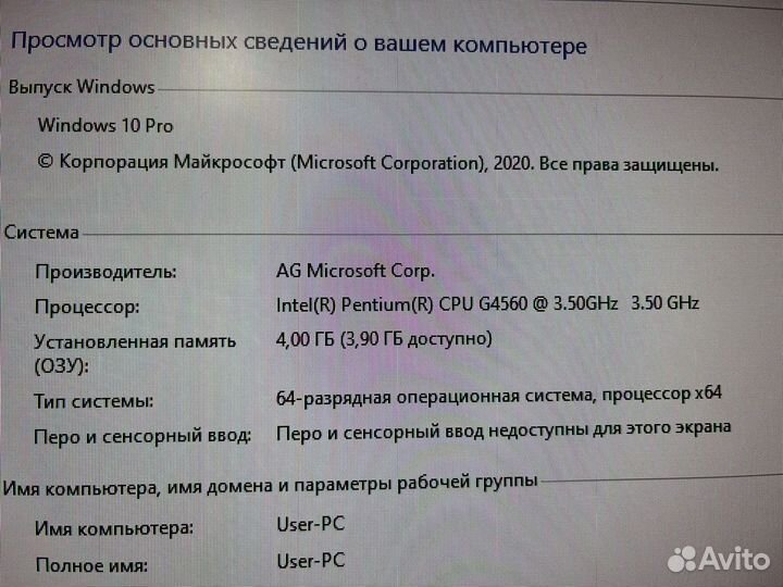 Системный блок / компьютер на 1151 сокете
