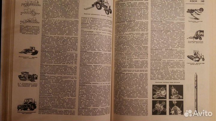 Большая политехническая энциклопедия