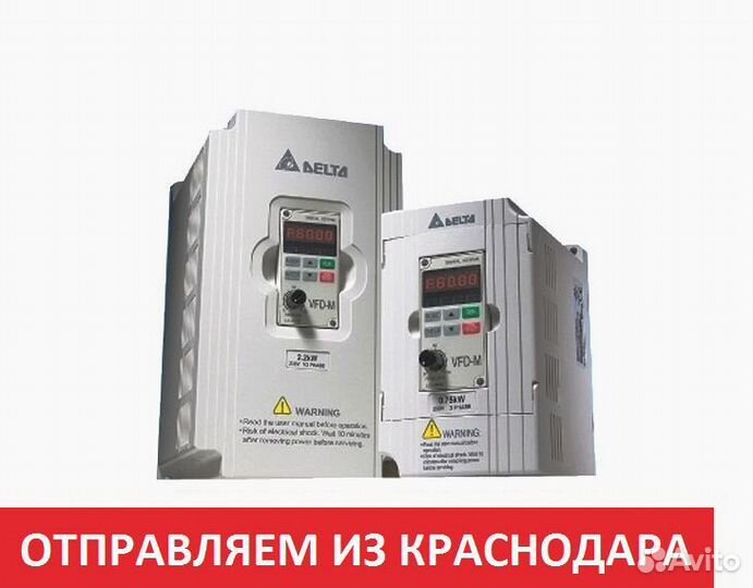 Частотный преобразователь Инвертор