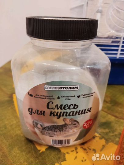 Клетка для хомяка с трубами, песок, корм