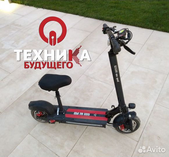 Электросамокат